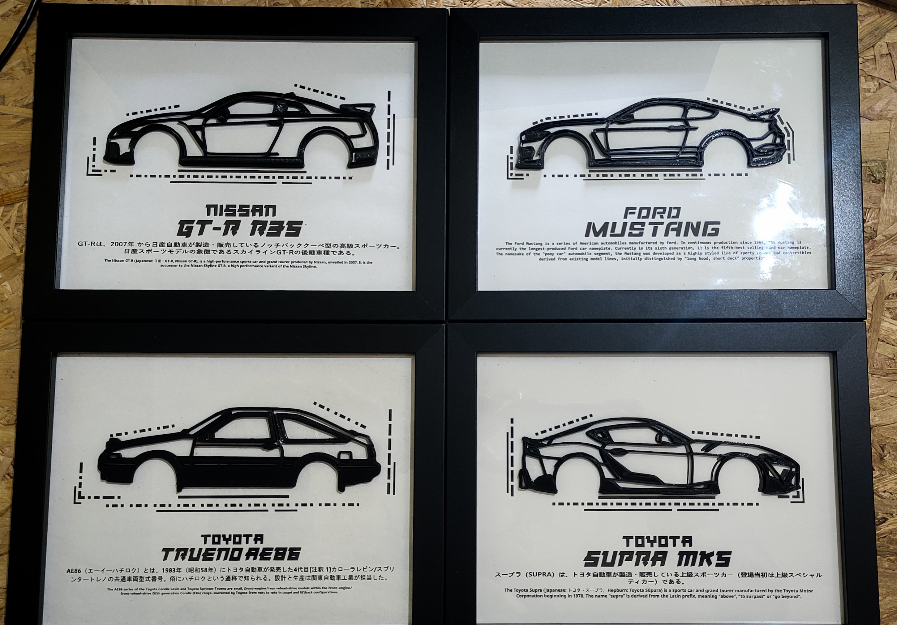 Custom 3D Printed Car Silhouette Frame – Personalized Car Wall Art & Desk Decor