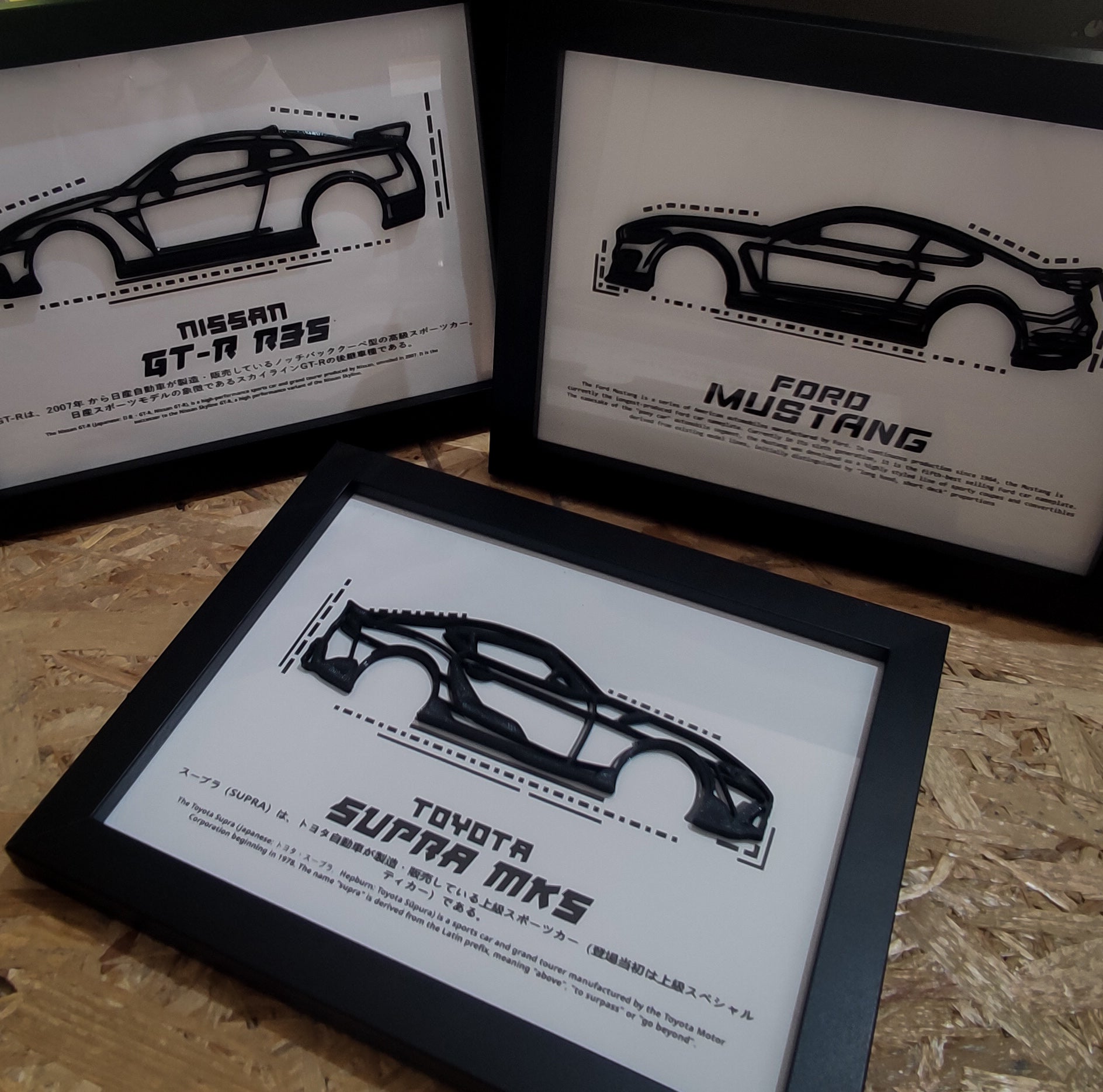 Custom 3D Printed Car Silhouette Frame – Personalized Car Wall Art & Desk Decor