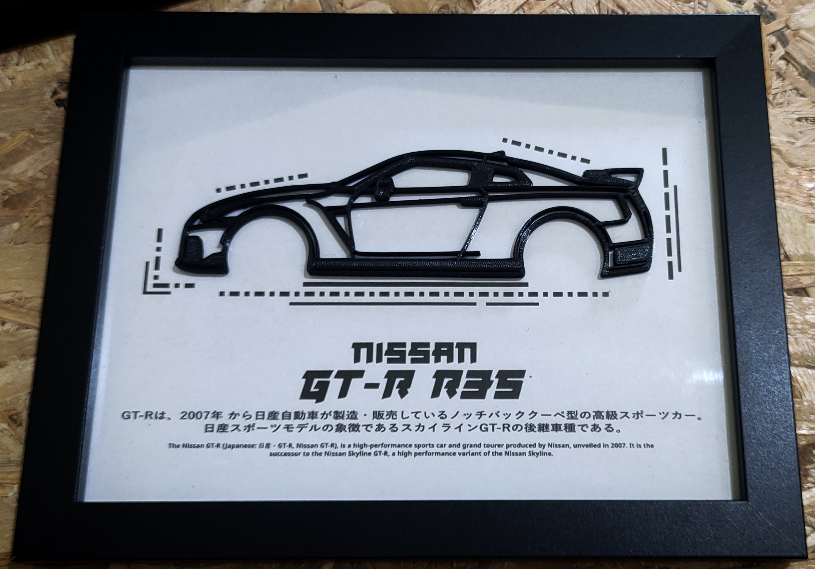 Custom 3D Printed Car Silhouette Frame – Personalized Car Wall Art & Desk Decor